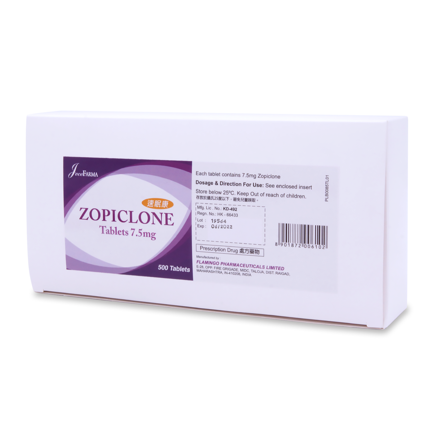 3.75 mg of zopiclone